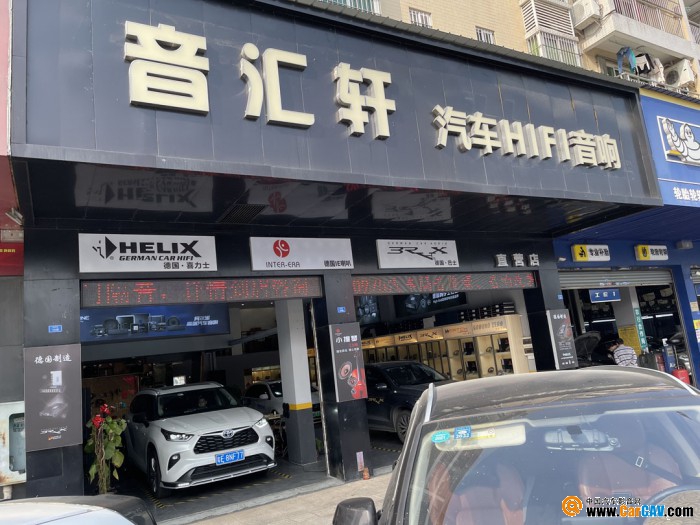 音响开云 开云体育平台升级汽车隔音(图18)
