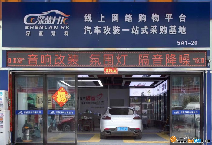 音响开云 开云体育平台升级汽车隔音(图20)