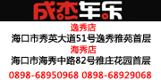 音响开云 开云体育平台升级汽车隔音(图28)