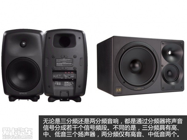 开云体育 kaiyun.com 官网入口爱卡汽车音响测试(27) 雪佛兰创酷音响(图3)