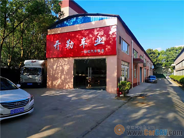 汽车音响哪家强？ 世界十大顶级车载音响风云榜开云 开云体育APP(图16)