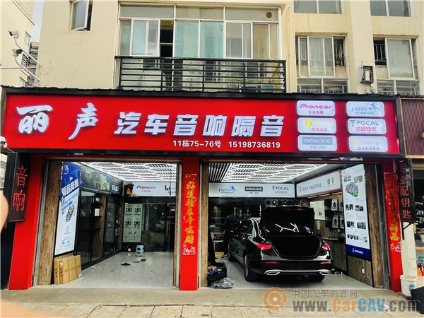 汽车音响哪家强？ 世界十大顶级车载音响风云榜开云 开云体育APP(图21)