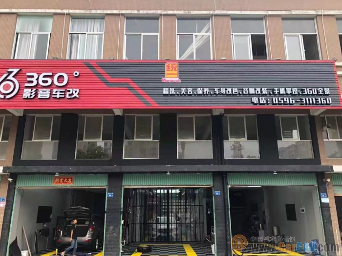 汽车音响哪家强？ 世界十大顶级车载音响风云榜开云 开云体育APP(图20)