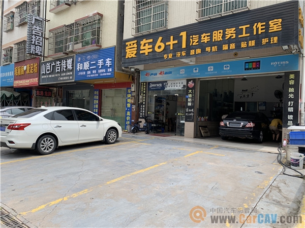 汽车音响哪家强？ 世界十大顶级车载音响风云榜开云 开云体育APP(图22)