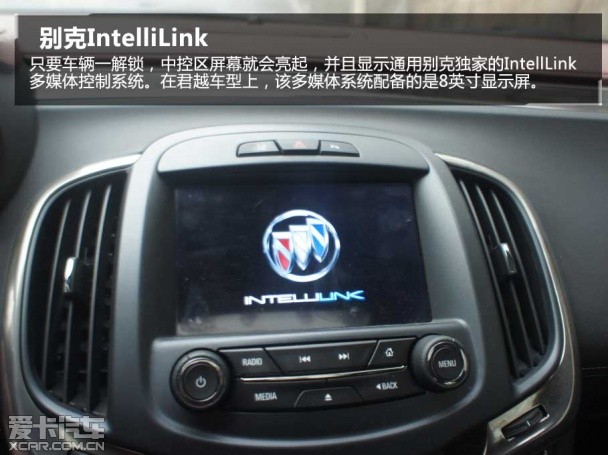 Kaiyun 开云爱卡汽车音响测试之二 测君越BOSE音响(图2)