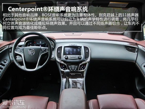 Kaiyun 开云爱卡汽车音响测试之二 测君越BOSE音响(图4)