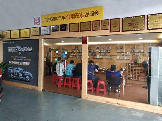 开云 开云体育官网探访东莞汽车音响专业升级中心(图3) 开云 开云体育官网探访东莞汽车音响专业升级中心(图3)