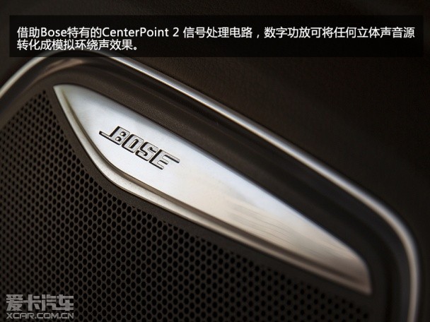 半个世纪的震撼 揭秘BOSE汽车音响技术开云体育 开云平台(图5)
