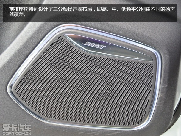 半个世纪的震撼 揭秘BOSE汽车音响技术开云体育 开云平台(图4)