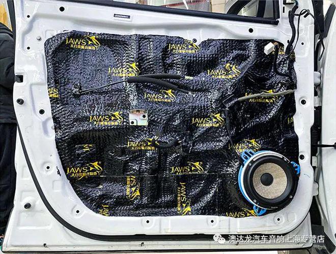 长安CS55汽车音响升级劲浪麻盆!让聆听音乐成为享受开云 开云体育官网(图3) 长安CS55汽车音响升级劲浪麻盆!让聆听音乐成为享受开云 开云体育官网(图3)