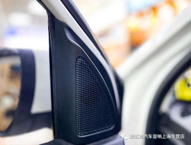 长安CS55汽车音响升级劲浪麻盆!让聆听音乐成为享受开云 开云体育官网(图5) 长安CS55汽车音响升级劲浪麻盆!让聆听音乐成为享受开云 开云体育官网(图5)