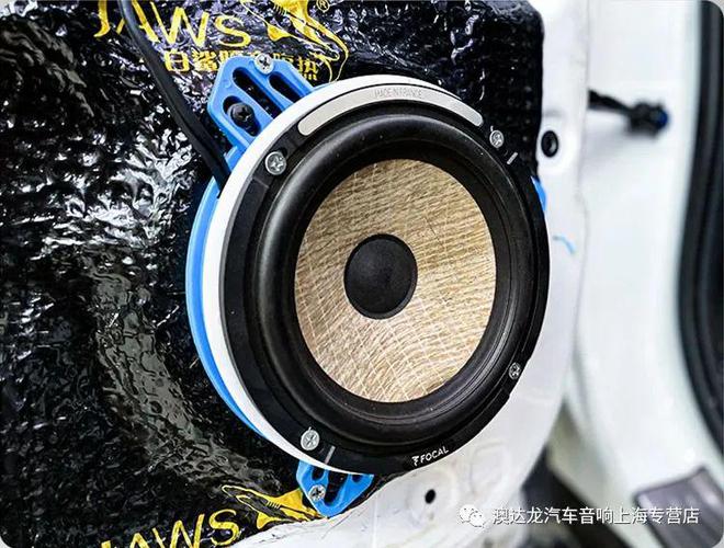 长安CS55汽车音响升级劲浪麻盆!让聆听音乐成为享受开云 开云体育官网(图4) 长安CS55汽车音响升级劲浪麻盆!让聆听音乐成为享受开云 开云体育官网(图4)