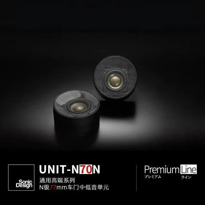 全套配置高端顶开云体育 开云平台级扬声器斯巴鲁BRZ进入“高烧”模式(图3)