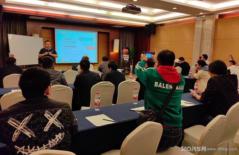 绝对发烧汽车开云 开云体育音响DSP调音训练营成都站 三大核心一纸七步学会调音(图2) 绝对发烧汽车开云 开云体育音响DSP调音训练营成都站 三大核心一纸七步学会调音(图2)