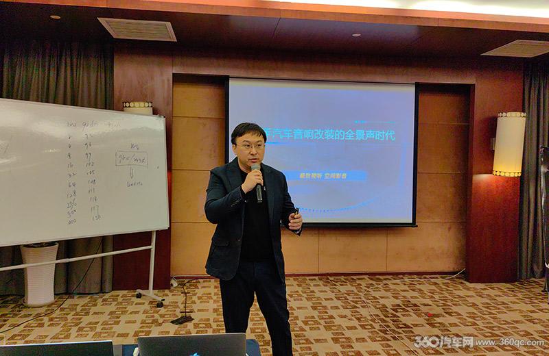 绝对发烧汽车开云 开云体育音响DSP调音训练营成都站 三大核心一纸七步学会调音(图4) 绝对发烧汽车开云 开云体育音响DSP调音训练营成都站 三大核心一纸七步学会调音(图4)