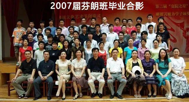 Kaiyun 开云中国汽车音响黄埔军校芬朗汽车音响高级人才班(图2)