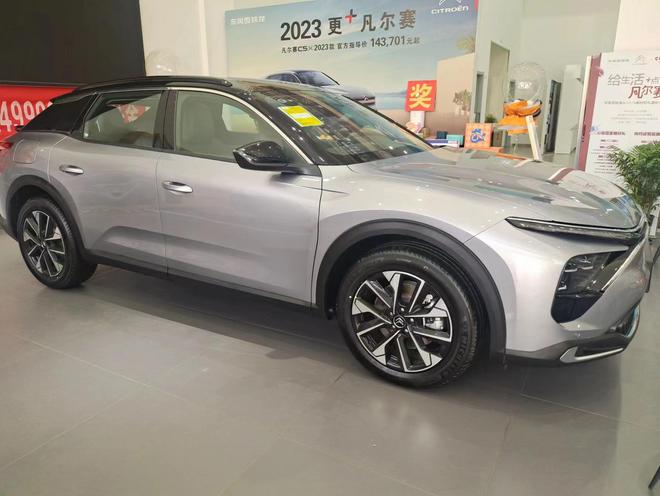 东风雪铁龙凡尔赛C5 X 2023款将更优性价比进行开云体育 kaiyun.com 官网入口到底(图4)