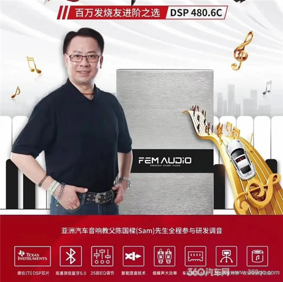 奥迪A开云 开云体育6汽车音响二次升级 终于有了环绕靓声体验(图5)