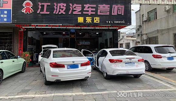 开云体育 kaiyun.com 官网入口江波汽车音响广东地区巡回调音会 以音会车友收获一致好评(图3)