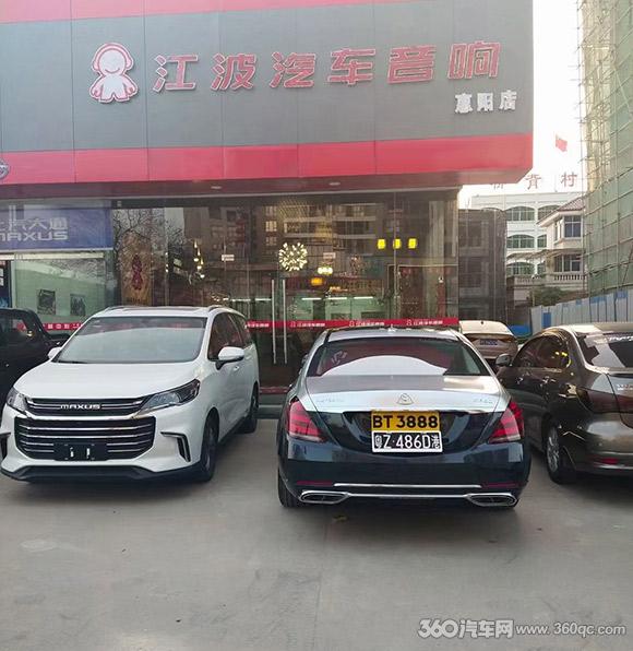 开云体育 kaiyun.com 官网入口江波汽车音响广东地区巡回调音会 以音会车友收获一致好评(图4)