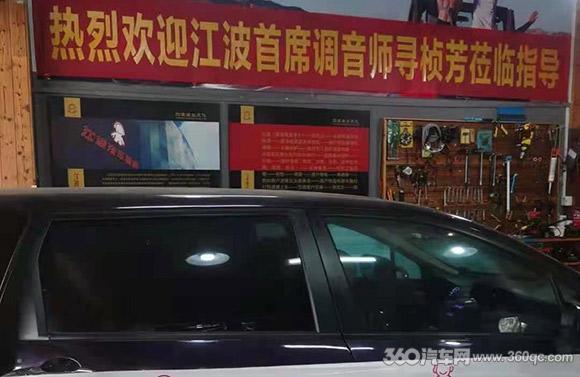开云体育 kaiyun.com 官网入口江波汽车音响广东地区巡回调音会 以音会车友收获一致好评(图8)