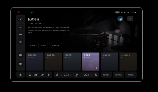 开云体育 开云官网音乐发烧友集合！理想“调音大师”火了：快来Get专属你的分享码(图5)
