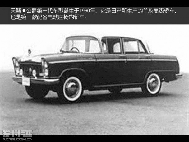 爱卡汽车音响测试(15)天籁公爵BOS开云 开云体育平台E音响(图2)