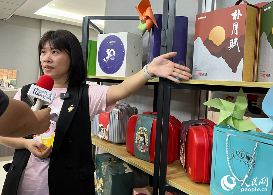 深化两岸开云体育 开云官网融合发展(图4)