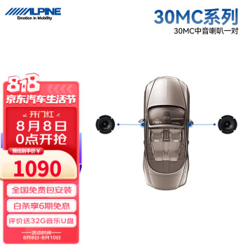 性价比高的汽车功放有哪些？性价比高的十大汽车功放品牌开云体育 开云平台(图3)