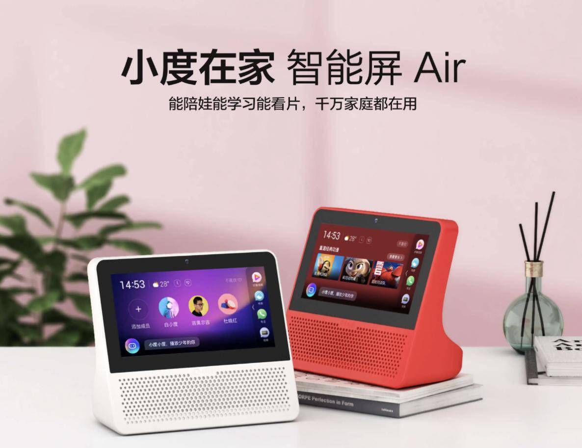 开云APP 开云官网入口雷科技年度榜单·2020丨十佳智能音箱榜单新鲜出炉！(图5)