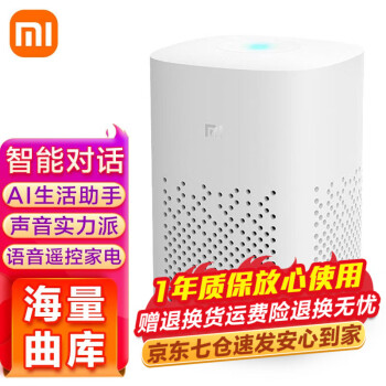 开云体育 开云官网迷你音响什么牌子好？迷你音响品牌排行榜(图3)