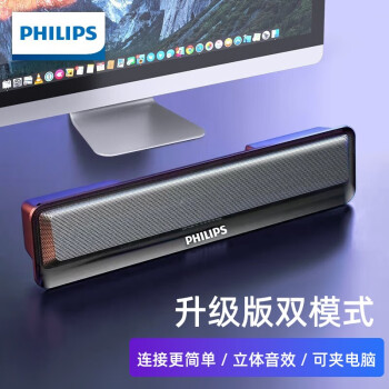 开云体育 开云官网迷你音响什么牌子好？迷你音响品牌排行榜(图4)