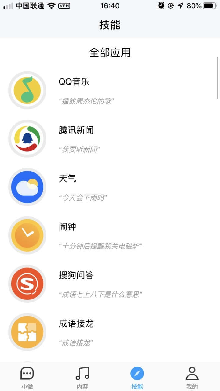 哈曼卡顿ALLURE POR开云体育 开云平台TABLE：享受美妙和科技(图4)