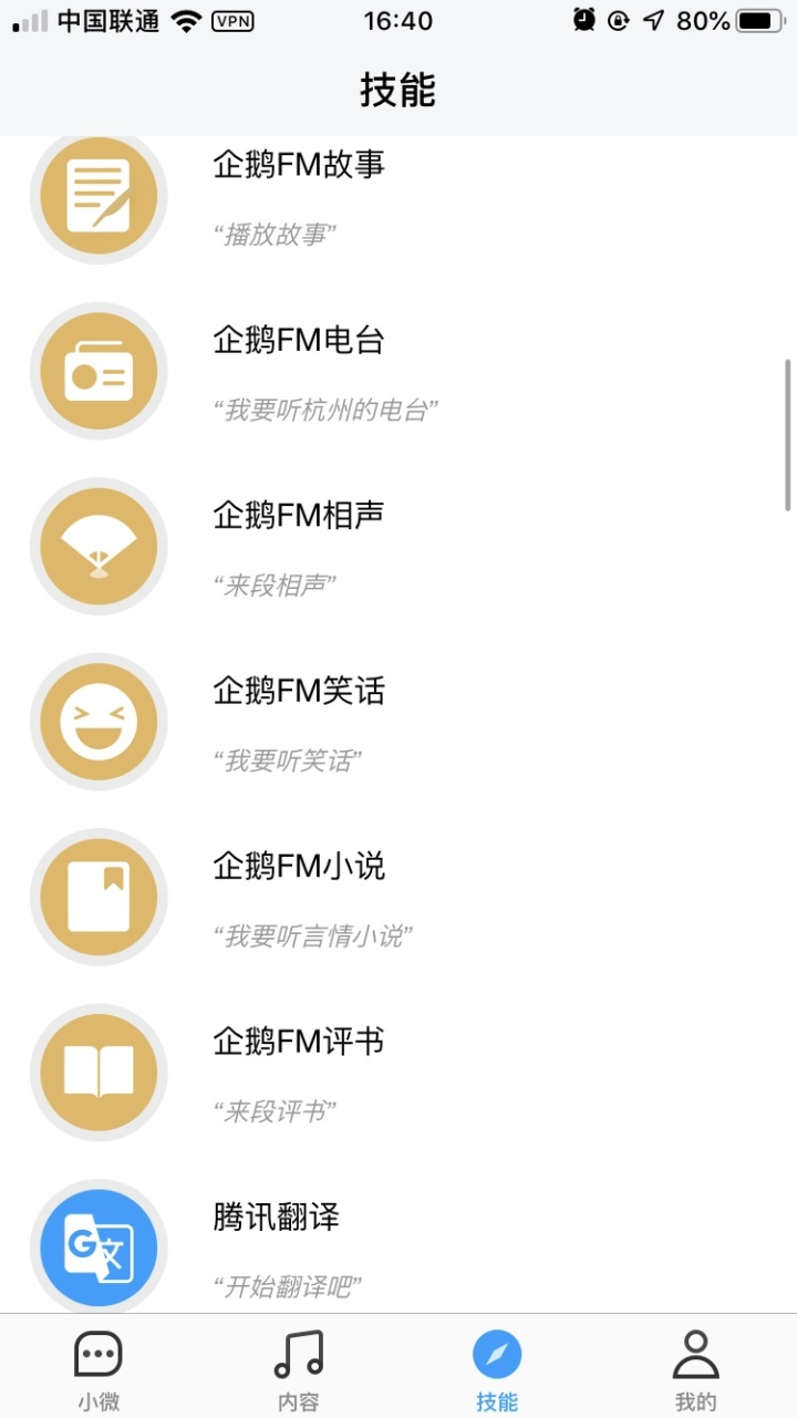 哈曼卡顿ALLURE POR开云体育 开云平台TABLE：享受美妙和科技(图5)