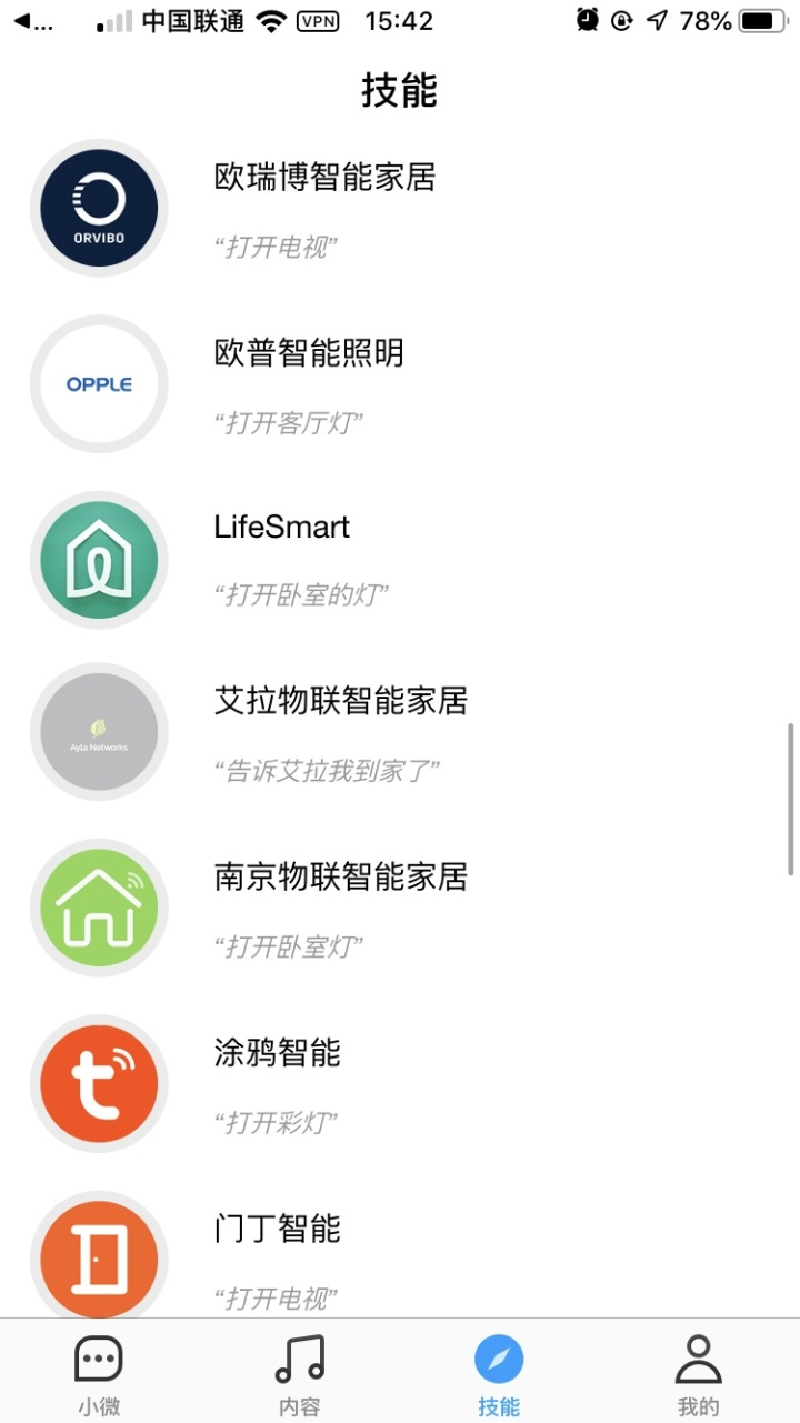 哈曼卡顿ALLURE POR开云体育 开云平台TABLE：享受美妙和科技(图6)