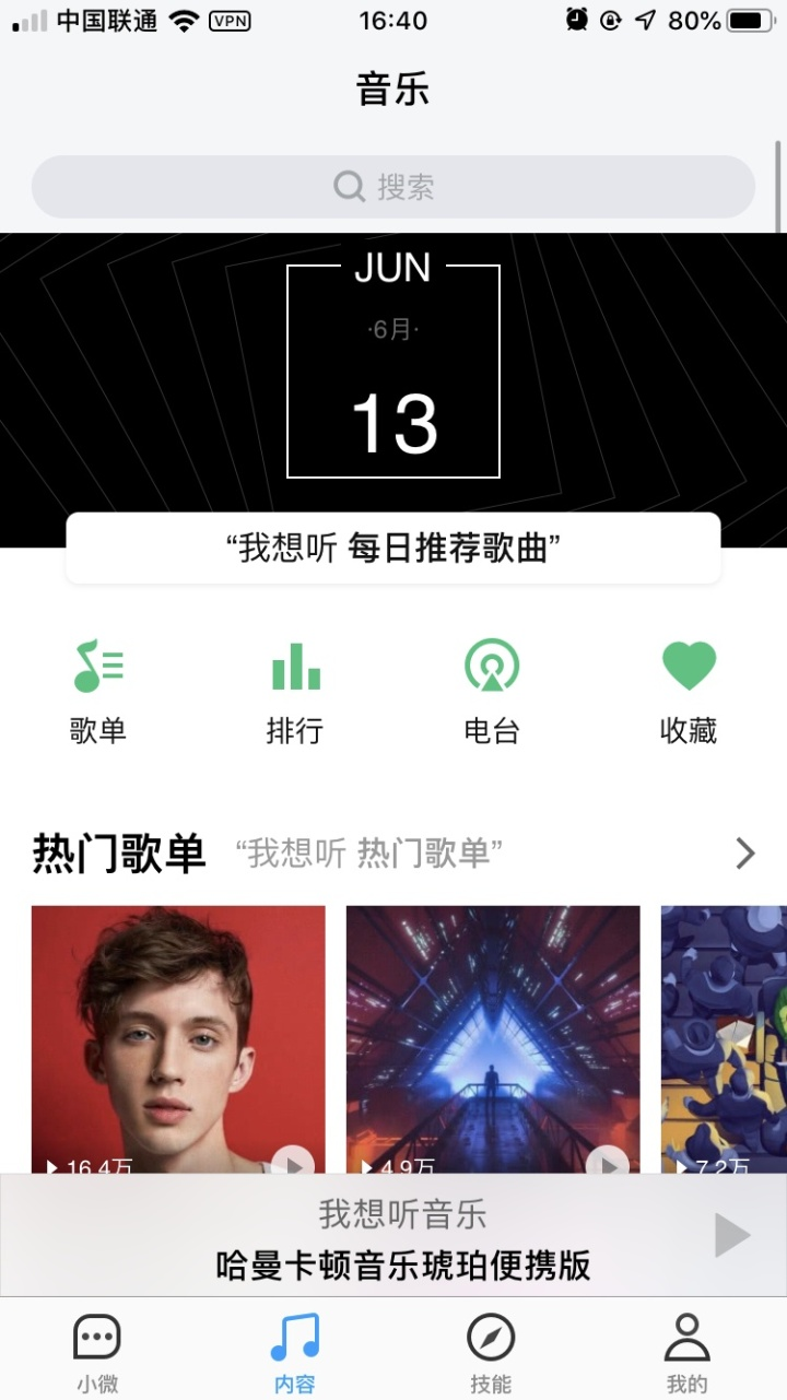 哈曼卡顿ALLURE POR开云体育 开云平台TABLE：享受美妙和科技(图8)