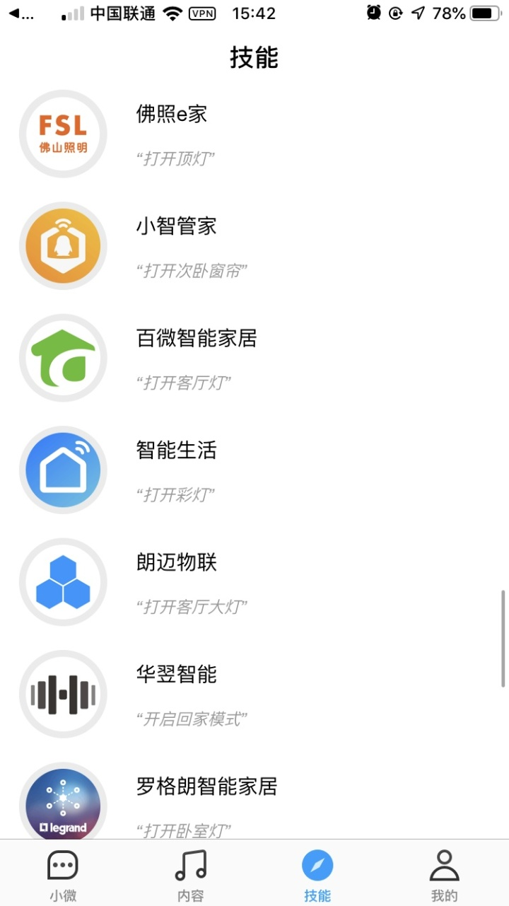 哈曼卡顿ALLURE POR开云体育 开云平台TABLE：享受美妙和科技(图7)