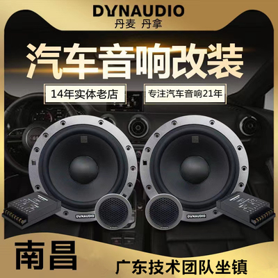 开云APP 开云官网入口车载音响哪个牌子好？十大车载音响品牌排行(图5)