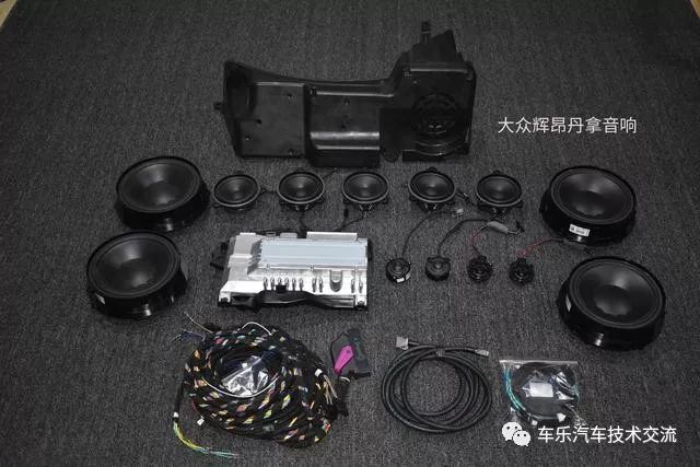全世界十大音响有哪些 细聊我们常见车型的开云 开云体育官网顶配音响(图2) 全世界十大音响有哪些 细聊我们常见车型的开云 开云体育官网顶配音响(图2)