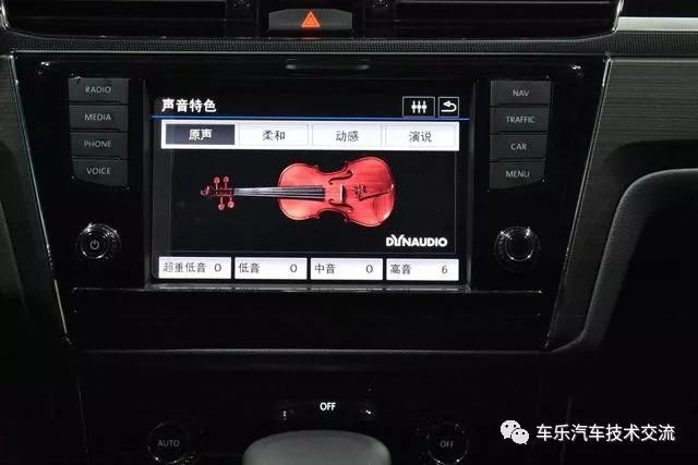 全世界十大音响有哪些 细聊我们常见车型的开云 开云体育官网顶配音响(图3) 全世界十大音响有哪些 细聊我们常见车型的开云 开云体育官网顶配音响(图3)