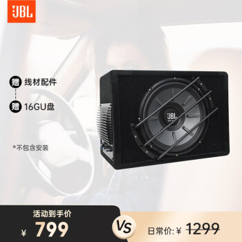 什么牌子的车载音响好？车载音响品牌排名前十开云体育 开云平台(图2)