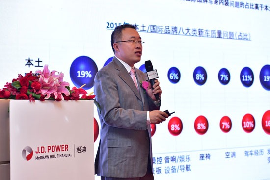 开云体育 Kaiyun.com 官网入口豪华车音响通讯娱乐导航问题多于主流车(图4) 开云体育 Kaiyun.com 官网入口豪华车音响通讯娱乐导航问题多于主流车(图4)