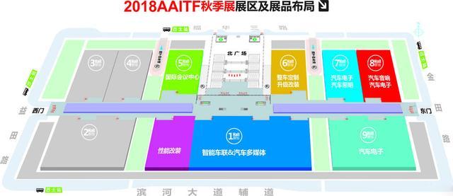 开云 开云体育平台爱卡汽车音响带你走进音乐玄学世界深圳九州秋季电子展期待您(图3)