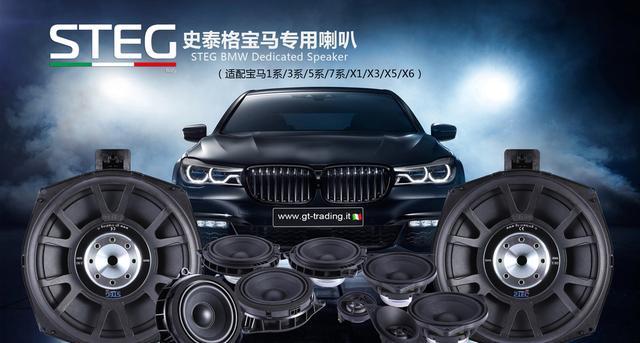 开云 开云体育平台爱卡汽车音响带你走进音乐玄学世界深圳九州秋季电子展期待您(图4)
