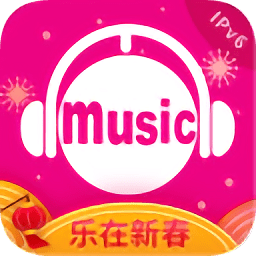 汽车音乐app下载Kaiyun 开云安装-汽车音乐软件大全(图5)