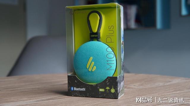 年开云 开云体育官网终盘点：2022年销量前三的户外蓝牙小音箱排名(图6)
