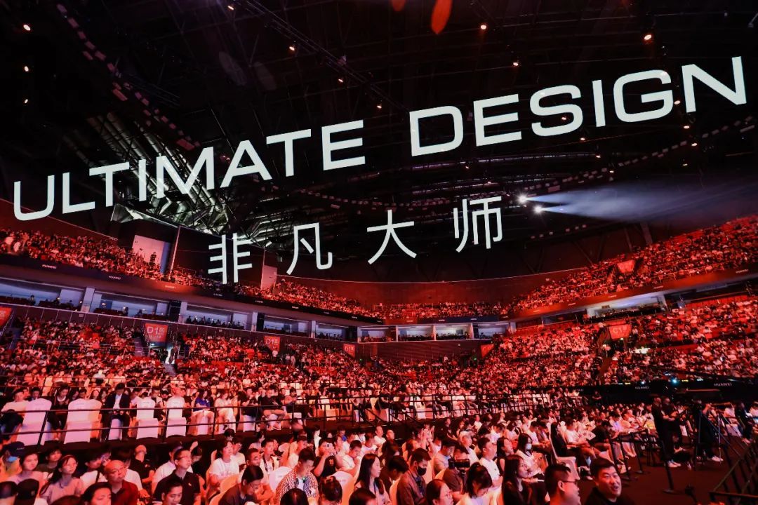 开云体育 开云官网华为不仅稳了而且攻入了超高端的无人区！(图2)