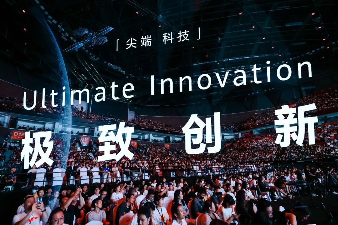 开云体育 开云官网华为不仅稳了而且攻入了超高端的无人区！(图6)