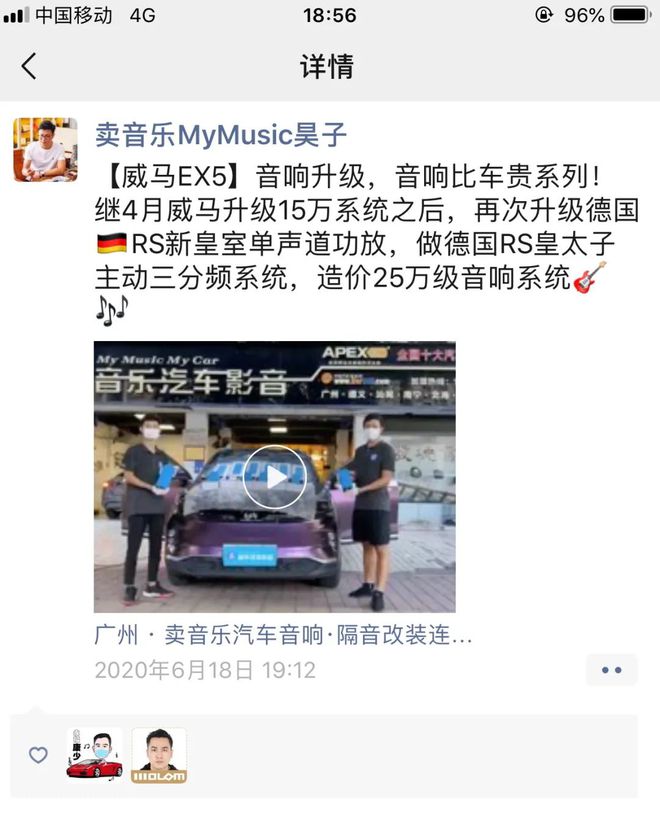 新能源车主必备 改汽车音响入坑指南开云APP 开云官网入口(图5)
