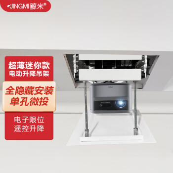 微型投影仪十大排名 迷你投影仪排开云 开云体育官网行榜10强(图2)